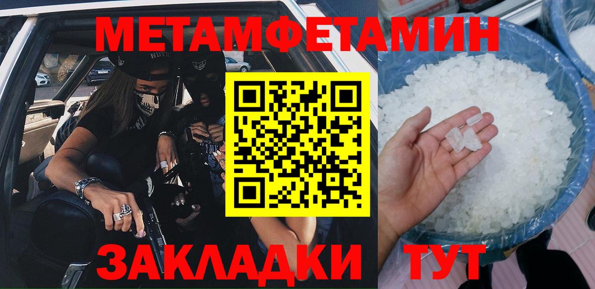 АМФЕТАМИН 98% Серов