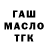 Метадон мёд AliceCat 524
