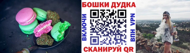 OMG tor  Серов  Печенье с ТГК конопля  наркошоп 