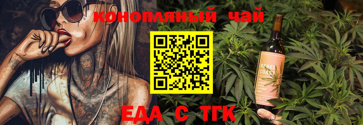 Canna-Cookies конопля Серов