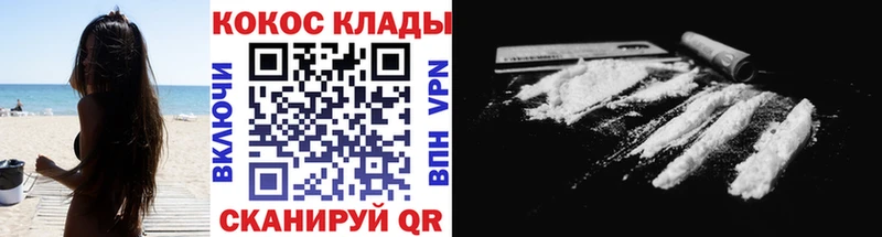 дарк нет официальный сайт  Серов  Кокаин Колумбийский 
