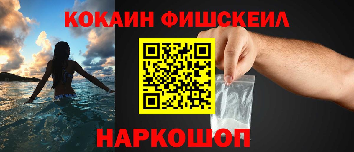 КОКАИН 97% Серов