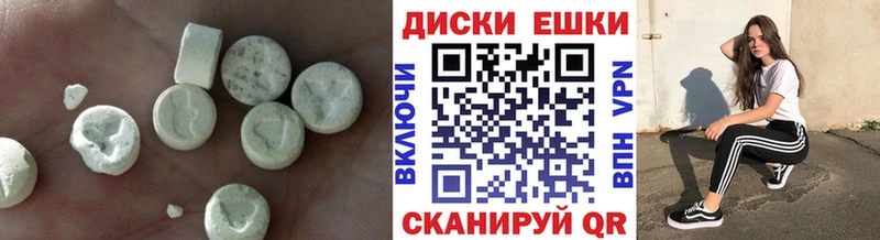 Экстази Дубай  наркота  Серов 