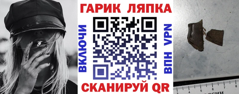 ГАШ гашик наркошоп Серов