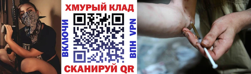Героин герыч  сколько стоит  Серов 