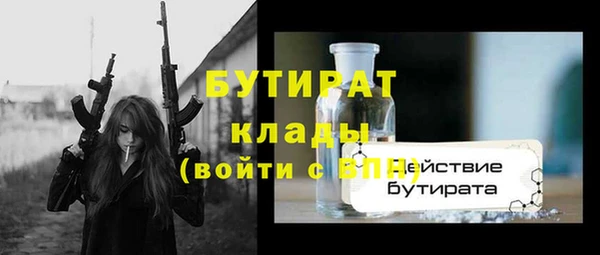 кокаин премиум Алексин