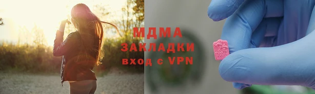 кокаин премиум Алексин