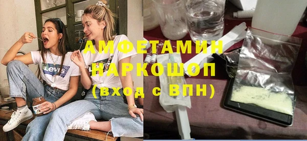 таблы Абаза