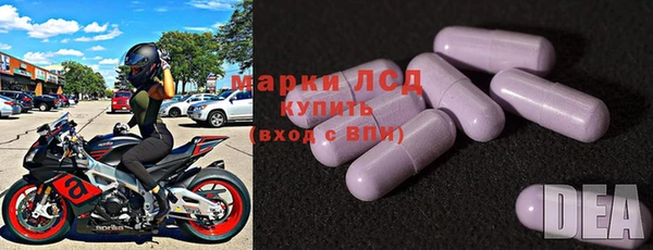 прущие крисы Алексеевка