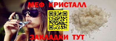 прущая мука Славянск-на-Кубани