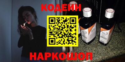 ГАЛЛЮЦИНОГЕННЫЕ ГРИБЫ Славгород