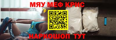 прущая мука Славянск-на-Кубани