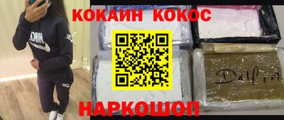 мет Сланцы