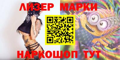 прущая мука Славянск-на-Кубани