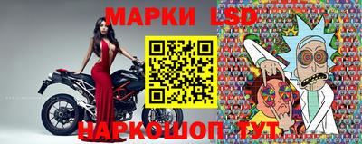 мет Сланцы