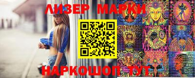 ГАЛЛЮЦИНОГЕННЫЕ ГРИБЫ Славгород