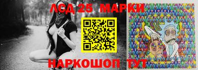 прущая мука Славянск-на-Кубани