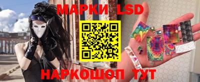 ГАЛЛЮЦИНОГЕННЫЕ ГРИБЫ Славгород