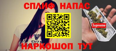 прущая мука Славянск-на-Кубани
