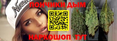 мет Сланцы