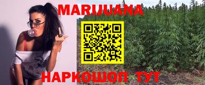 мет Сланцы