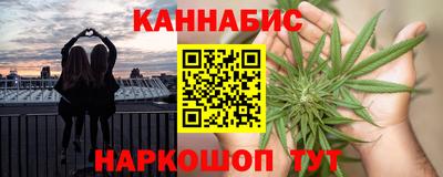 мет Сланцы