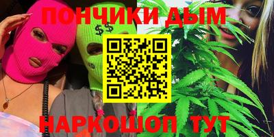 прущая мука Славянск-на-Кубани