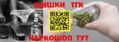 ГАЛЛЮЦИНОГЕННЫЕ ГРИБЫ Славгород
