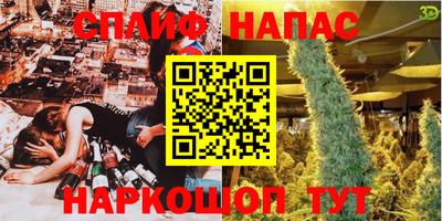 ГАЛЛЮЦИНОГЕННЫЕ ГРИБЫ Славгород