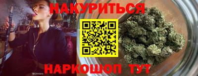 прущая мука Славянск-на-Кубани