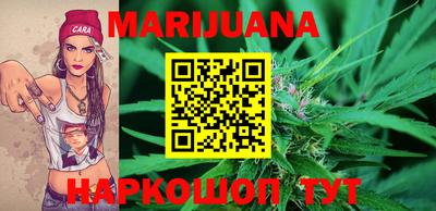 мет Сланцы