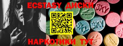 ГАЛЛЮЦИНОГЕННЫЕ ГРИБЫ Славгород