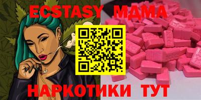 ГАЛЛЮЦИНОГЕННЫЕ ГРИБЫ Славгород