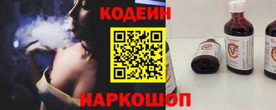 ГАЛЛЮЦИНОГЕННЫЕ ГРИБЫ Славгород