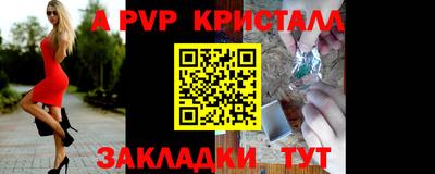 прущая мука Славянск-на-Кубани