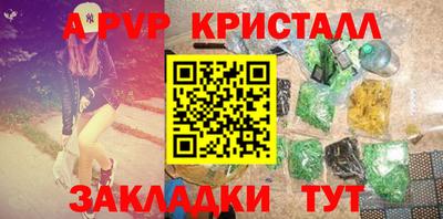 прущая мука Славянск-на-Кубани
