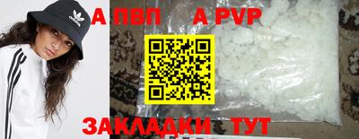 прущая мука Славянск-на-Кубани