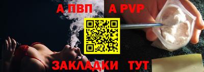 прущая мука Славянск-на-Кубани