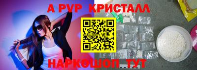 мет Сланцы