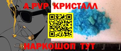 прущая мука Славянск-на-Кубани