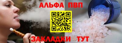 мет Сланцы