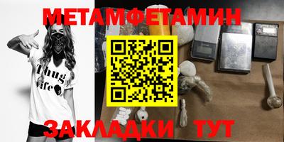 прущая мука Славянск-на-Кубани