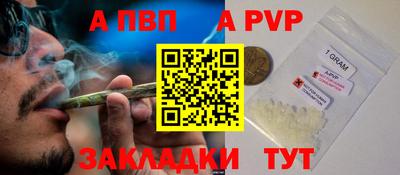 ГАЛЛЮЦИНОГЕННЫЕ ГРИБЫ Славгород