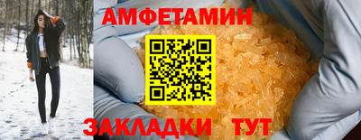 ГАЛЛЮЦИНОГЕННЫЕ ГРИБЫ Славгород