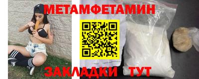 прущая мука Славянск-на-Кубани