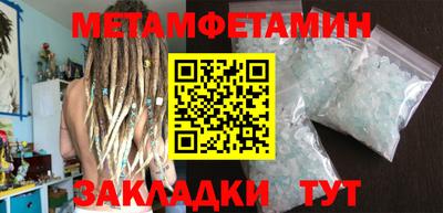 прущая мука Славянск-на-Кубани