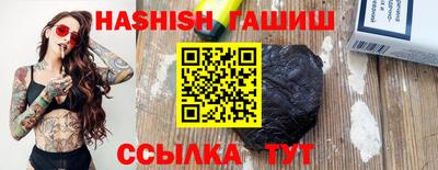 прущая мука Славянск-на-Кубани