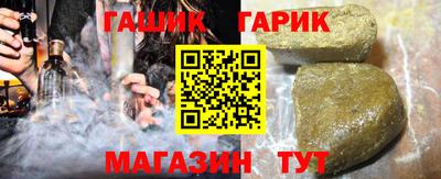 ГАЛЛЮЦИНОГЕННЫЕ ГРИБЫ Славгород