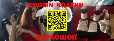 ГАЛЛЮЦИНОГЕННЫЕ ГРИБЫ Славгород