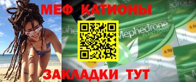 мет Сланцы